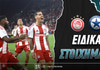 Ολυμπιακός - Ατρόμητος Ειδικά: Πληρώνει το β' ημίχρονο στο Φάληρο
