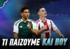 Παναθηναϊκός - Ολυμπιακός Ειδικά: Combo... επιστροφής στο 7.50! Παναθηναϊκός - Ολυμπιακός Ειδικά: Combo... επιστροφής στο 7.50!