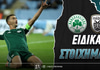 Παναθηναϊκός - ΠΑΟΚ Ειδικά: Ο Πάντοβιτς το παίρνει πάνω του!