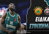 Παναθηναϊκός - Παρτιζάν Ειδικά: Μιλάει ο αρχηγός στο 3.50**!
