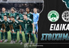 Παναθηναϊκός - Χράντετς Ειδικά: Βάσεις πρόκρισης στο 3.35
