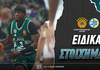 Παναθηναϊκός - Μακάμπι Ειδικά: «Ψυχρός εκτελεστής» πληρώνει!