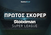 Πρώτος Σκόρερ Super League: «Πιέζει» ο Γιόβιτς!
