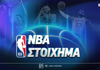 Στοίχημα NBA: Τον πρώτο λόγο οι Θάντερ!