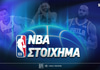 Στοίχημα NBA: Αρχή στο Ντιτρόιτ με Πρίτσαρντ... εκτελεστή!