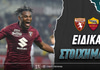 Τορίνο - Ρόμα: «Giallorossa» επέλαση στο 4.33...