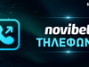 Υπάρχει τηλέφωνο για το Customer Support της Novibet;
