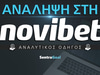 Novibet Ανάληψη (Αναλυτικός Οδηγός)