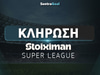 Κλήρωση Stoiximan Super League: Ντέρμπι Θεσσαλονίκης στην 4η αγωνιστική!