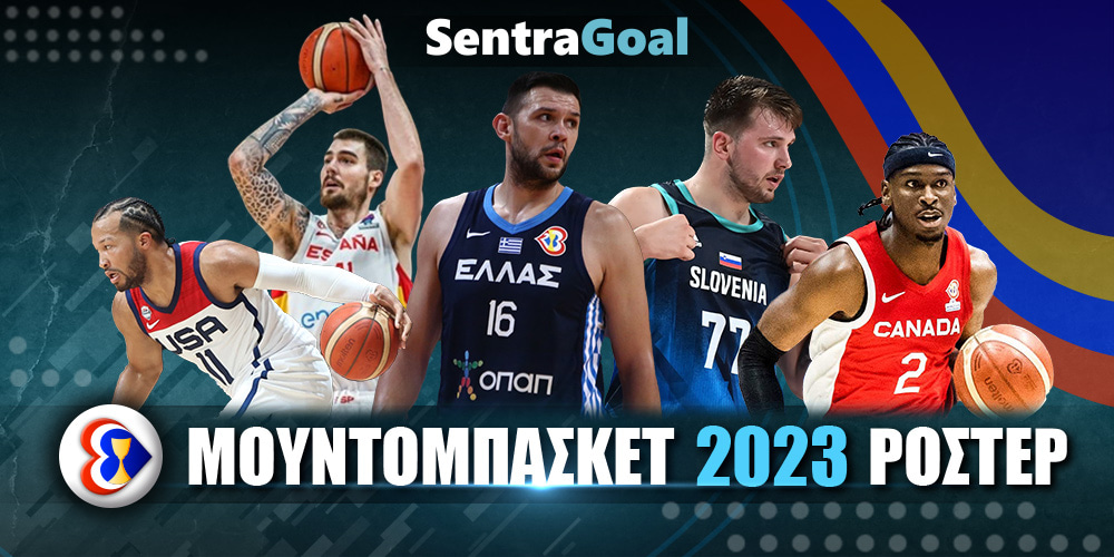 Mundobasket___roster___1000X500__.jpg