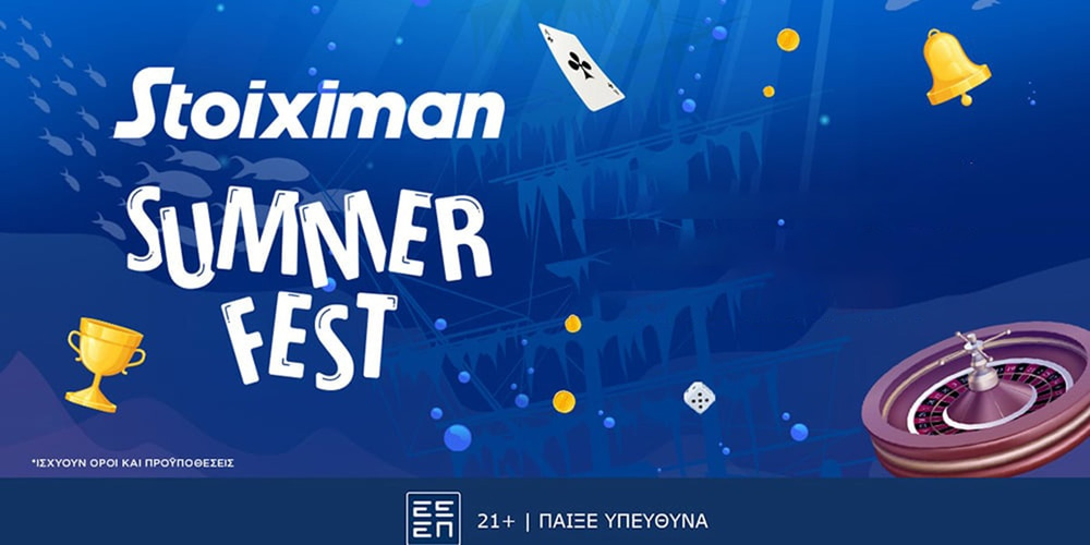 Stoiximan-summer-fest 2024.jpg