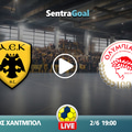 ΑΕΚ εναντίον Ολυμπιακός LIVE STREAMING ☑️ ΚΑΝΑΛΙ