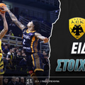 ΑΕΚ BC - Προμηθέας Ειδικά:: Οκταπλασιάζει το... πάρτι της Ένωσης!