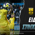 Άρης - Αράζ Ειδικά: Κάνει τη... δουλειά στο 3.50!