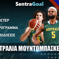 Αυστραλία Mundobasket 2023: Ρόστερ - Πρόγραμμα - Στοιχήματα