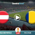Αυστρία εναντίον Ρουμανία LIVE STREAMING ☑️ ΚΑΝΑΛΙ