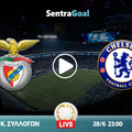Μπενφίκα εναντίον Τσέλσι LIVE STREAMING ☑️ ΚΑΝΑΛΙ