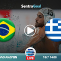 Βραζιλία εναντίον Ελλάδα LIVE STREAMING ☑️ ΚΑΝΑΛΙ
