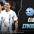 Ελλάδα - Σλοβακία Ειδικά: «Σούπερ» Καρέτσας στο 5.60!