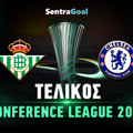 Tελικός Conference League 2025: Ημερομηνία | Κανάλι | Αποδόσεις | Προγνωστικά
