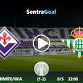 Φιορεντίνα εναντίον Μπέτις LIVE STREAMING ☑️ ΚΑΝΑΛΙ