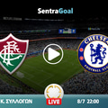 Φλουμινένσε εναντίον Τσέλσι LIVE STREAMING ☑️ ΚΑΝΑΛΙ