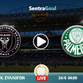 Ίντερ Μαϊάμι εναντίον Παλμέιρας LIVE STREAMING ☑️ ΚΑΝΑΛΙ