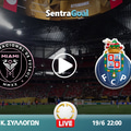 Ίντερ Μαϊάμι εναντίον Πόρτο LIVE STREAMING ☑️ ΚΑΝΑΛΙ