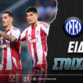 Ίντερ - Ολυμπιακός Ειδικά: Ο Γιαζίτσι... επιστρέφει!