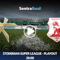 Καλλιθέα εναντίον Πανσερραϊκός LIVE STREAMING ☑️ ΚΑΝΑΛΙ
