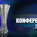 Κόνφερενς Λιγκ Στοίχημα: Kαθαρίζει από απόψε η Τσέλσι