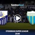 Λαμία εναντίον Λεβαδειακός LIVE STREAMING ☑️ ΚΑΝΑΛΙ