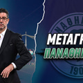 Μεταγραφές ΠΑΟ: Ντεμπούτο του Σιώπη με τα «πράσινα»!