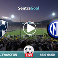 Μοντερέι εναντίον Ίντερ LIVE STREAMING ☑️ ΚΑΝΑΛΙ