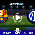 Μπαρτσελόνα εναντίον Ίντερ LIVE STREAMING ☑️ ΚΑΝΑΛΙ