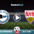 Μπίλεφελντ εναντίον Στουτγάρδη LIVE STREAMING☑️ ΚΑΝΑΛΙ