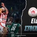 Ολυμπιακός - Παναθηναϊκός Ειδικά: «Αιώνια» αγγαρεία στο 5.70