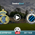 Ουνιόν Σεντ Γκιλουάζ εναντίον Κλαμπ Μπριζ LIVE STREAMING ☑️ ΚΑΝΑΛΙ