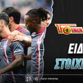 Ουνιόν - Ολυμπιακός Ειδικά: Ο Ελ Κααμπί... τιμωρεί στο 4.75!
