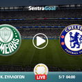 Παλμέιρας εναντίον Τσέλσι LIVE STREAMING ☑️ ΚΑΝΑΛΙ