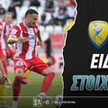 Παναιτωλικός - Πανσερραϊκός Ειδικά: Εξαπλασιασμός σε χρόνο... Τετέι