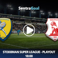 Παναιτωλικός εναντίον Πανσερραϊκός LIVE STREAMING ☑️ ΚΑΝΑΛΙ
