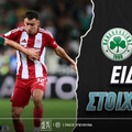 Παναθηναϊκός - Ολυμπιακός Ειδικά: Κερδίζει αλλά στο... 5.50