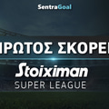 Πρώτος Σκόρερ Stoiximan Super League: Στη... μάχη όλα τα «αστέρια»!