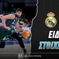 Ρεάλ Μαδρίτης - Μάλαγα Ειδικά: Ρυθμιστής «Φακού» στο 4.70