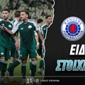 Ρέιντζερς - Παναθηναϊκός Ειδικά: Ισπανικό... κλειδί στο «Ibrox»!