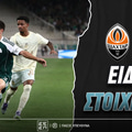 Σαχτάρ - Παναθηναϊκός Ειδικά: Τον Ανασ-ταίνει στο 8.50!