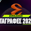 Μεταγραφές Ευρωλίγκας: «Οργιάζουν» οι φήμες για τη νέα σεζόν