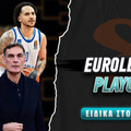 Euroleague Playoffs 2025: Τα καλύτερα ειδικά