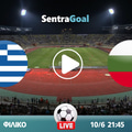 Ελλάδα εναντίον Βουλγαρία LIVE STREAMING ☑️ ΚΑΝΑΛΙ